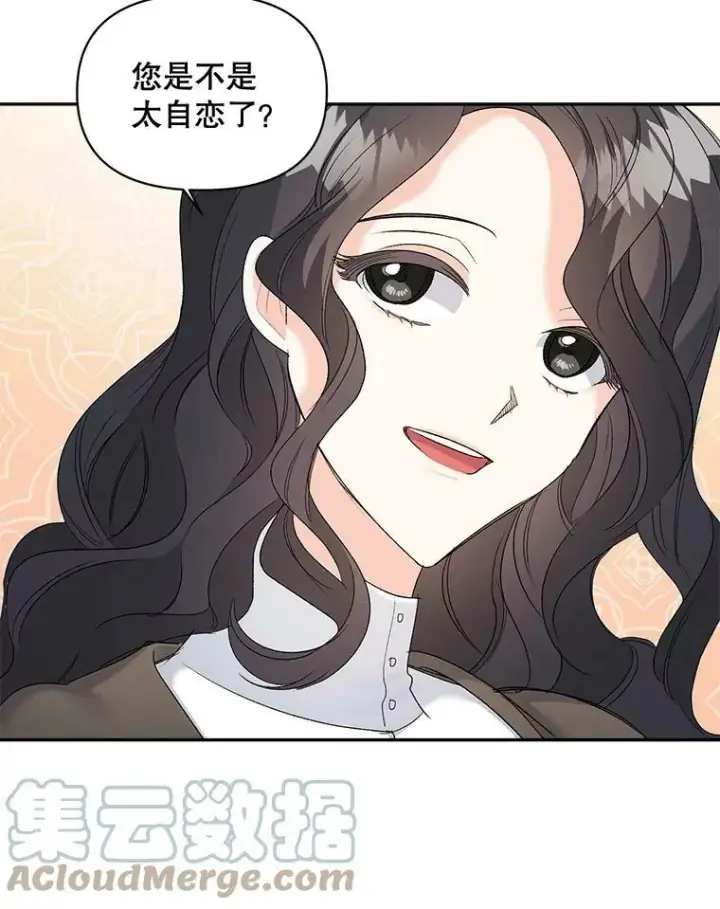 《伯爵孤女的重生》87.往事图49