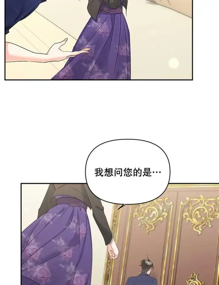 《伯爵孤女的重生》87.往事图53