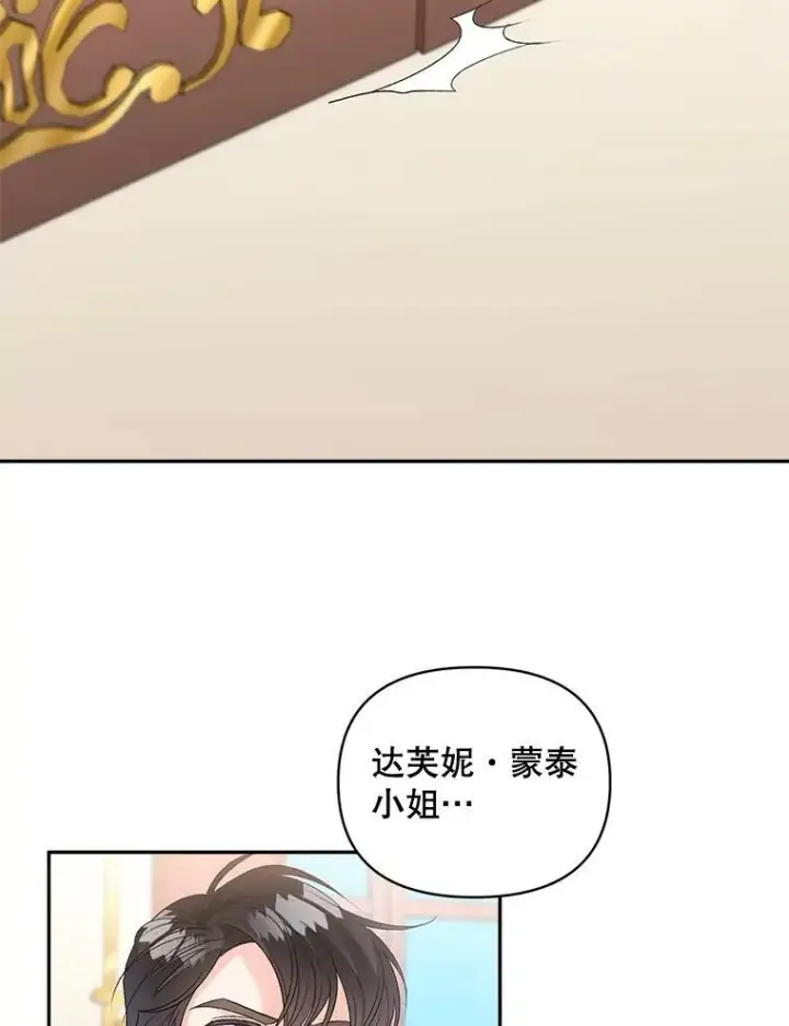 《伯爵孤女的重生》87.往事图60