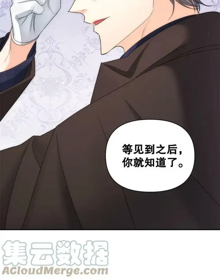 《伯爵孤女的重生》87.往事图70