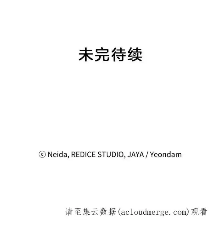 《伯爵孤女的重生》87.往事图71
