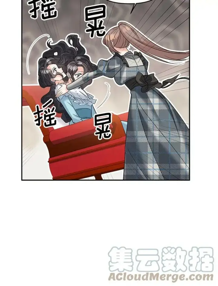 《伯爵孤女的重生》89.孤独与归属图16