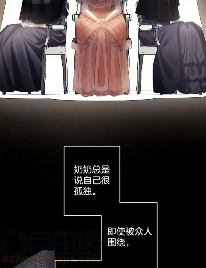 《伯爵孤女的重生》89.孤独与归属图40