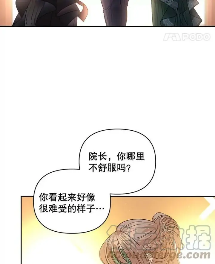 《伯爵孤女的重生》90.掰手腕图25