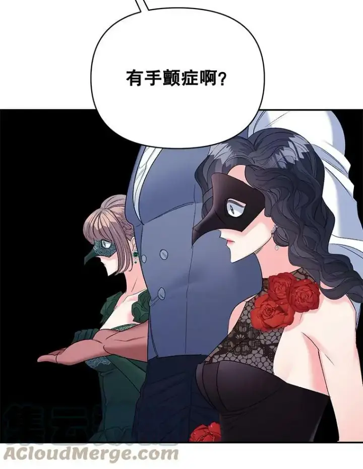 《伯爵孤女的重生》90.掰手腕图31