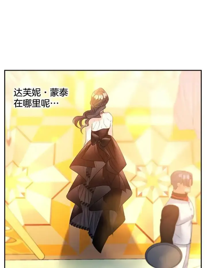 《伯爵孤女的重生》90.掰手腕图33