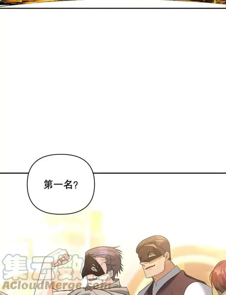 《伯爵孤女的重生》90.掰手腕图49