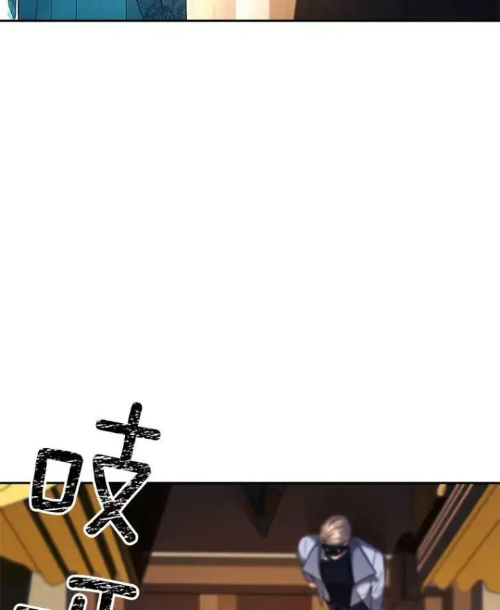 《伯爵孤女的重生》90.掰手腕图5