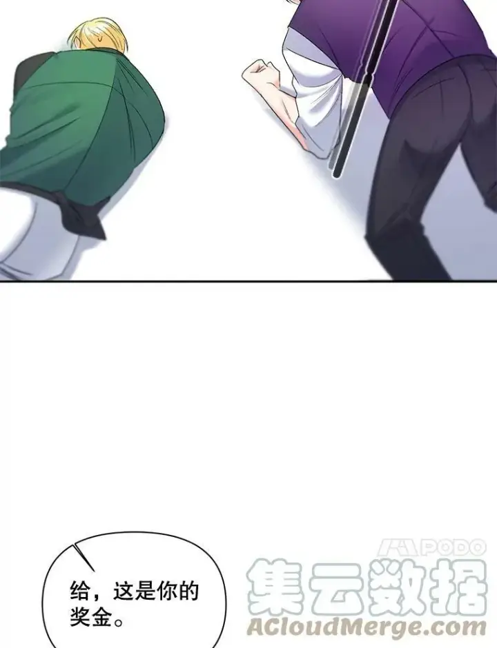 《伯爵孤女的重生》90.掰手腕图64