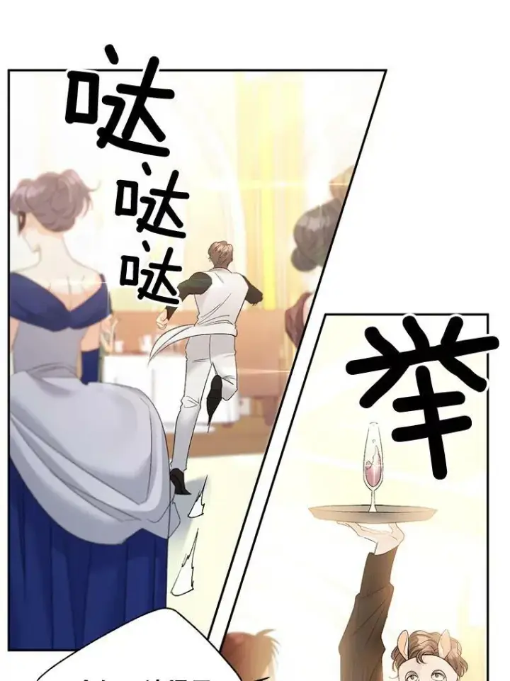 《伯爵孤女的重生》90.掰手腕图9