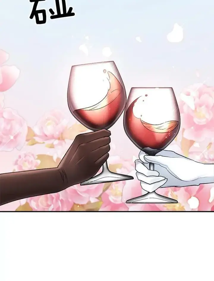 《伯爵孤女的重生》91.比酒量图27