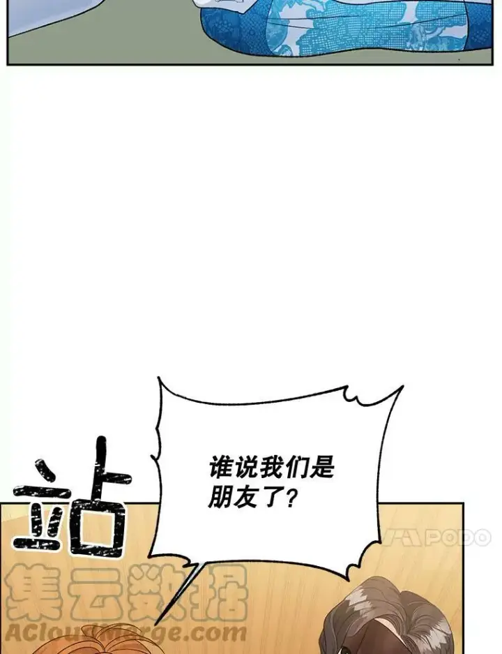 《伯爵孤女的重生》92.女人心图10