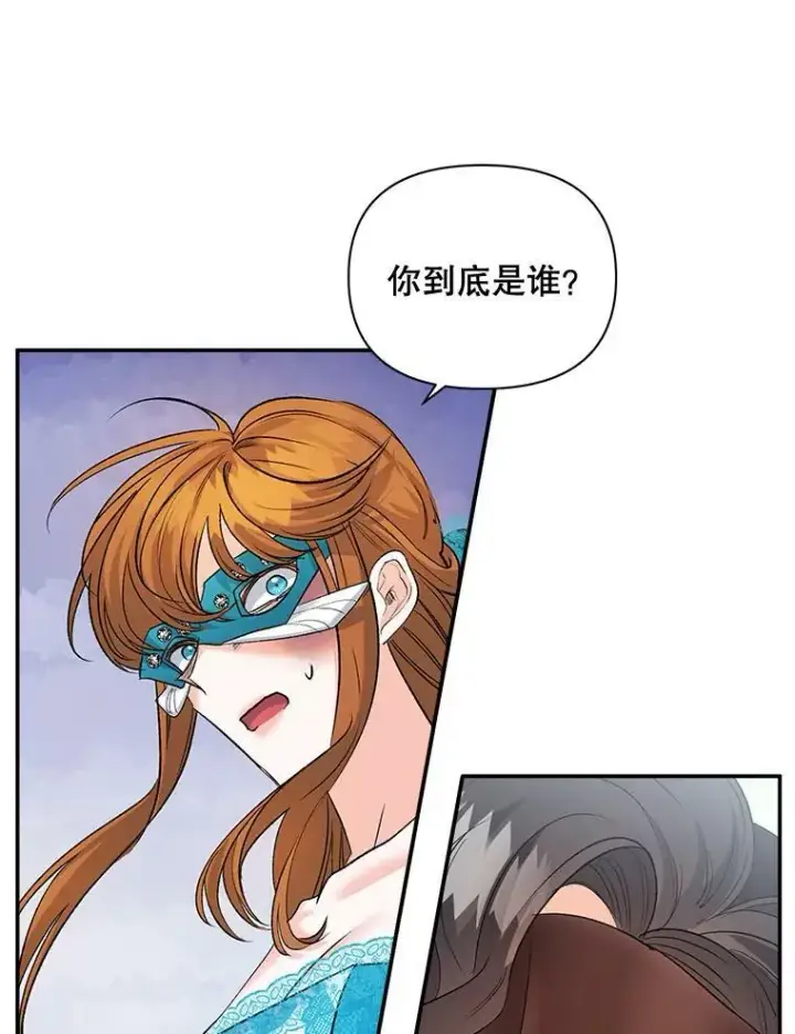 《伯爵孤女的重生》92.女人心图12