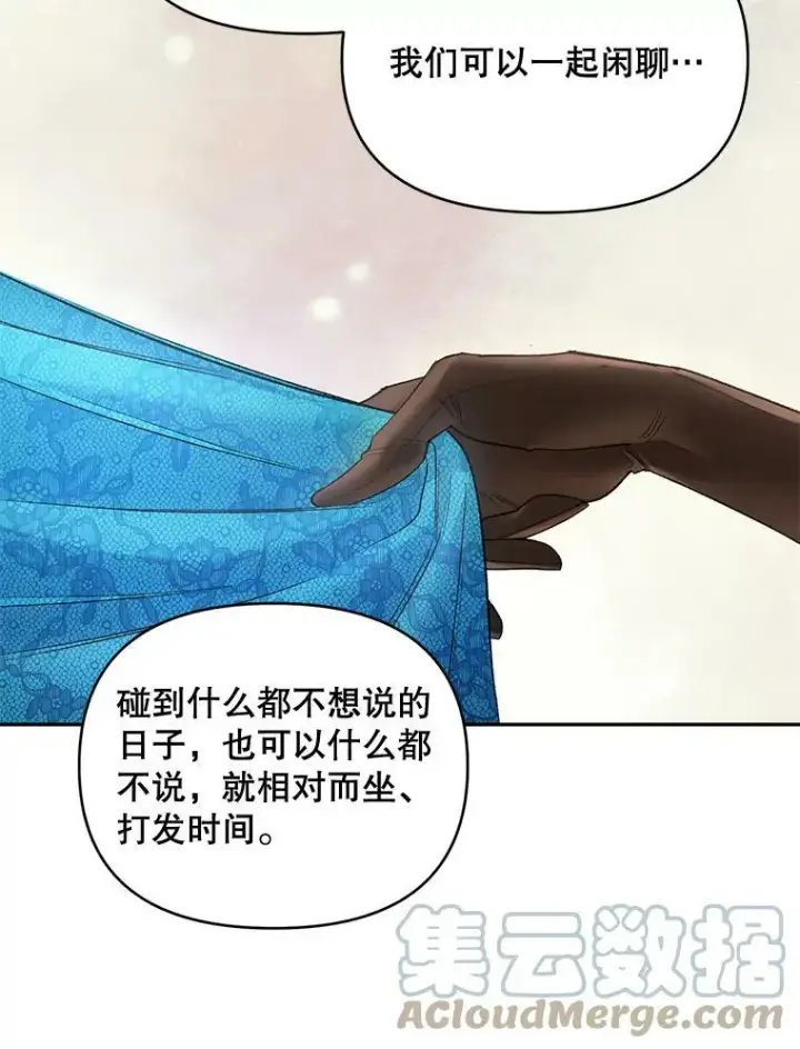 《伯爵孤女的重生》92.女人心图19