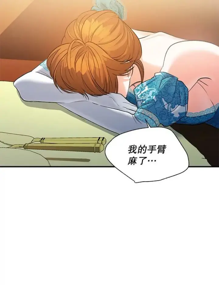 《伯爵孤女的重生》92.女人心图2