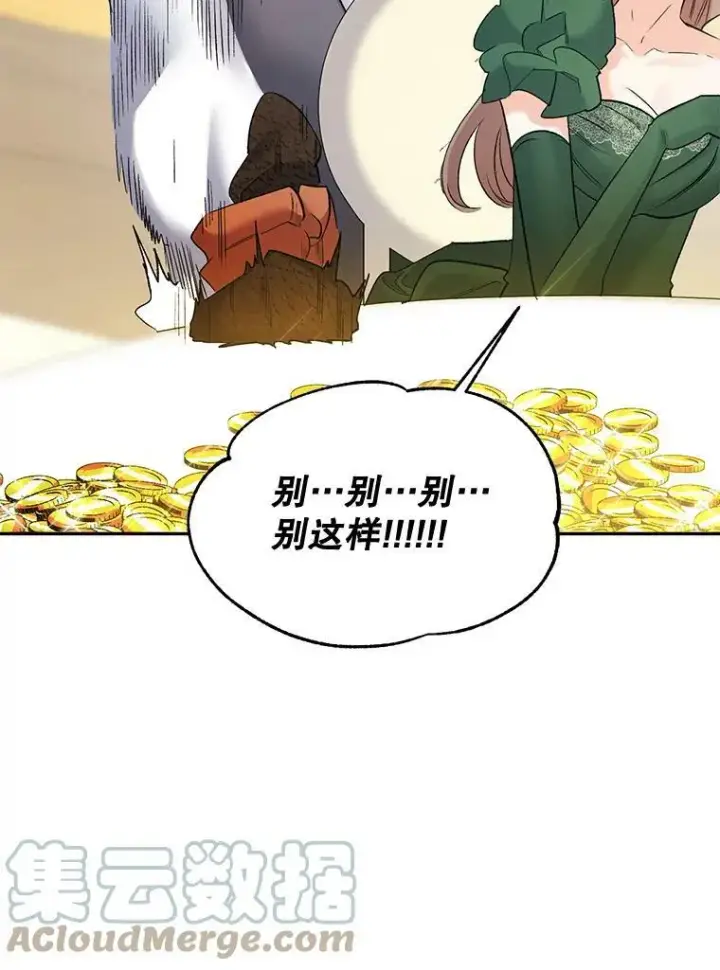 《伯爵孤女的重生》92.女人心图40