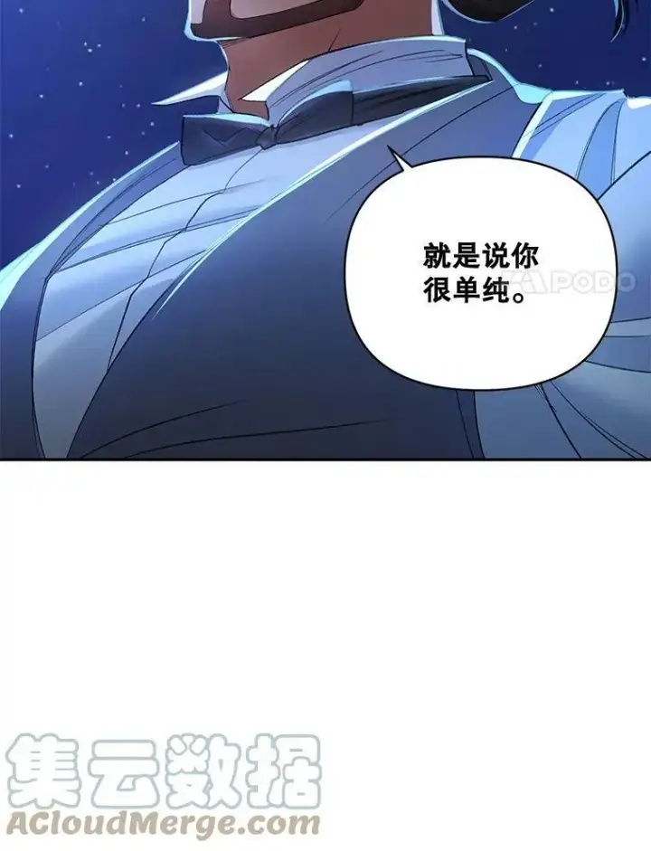 《伯爵孤女的重生》92.女人心图64