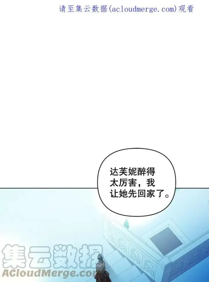 《伯爵孤女的重生》92.女人心图86