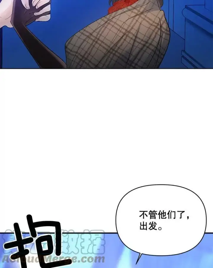 《伯爵孤女的重生》93.朋友图13