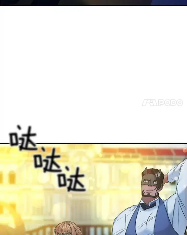 《伯爵孤女的重生》93.朋友图15