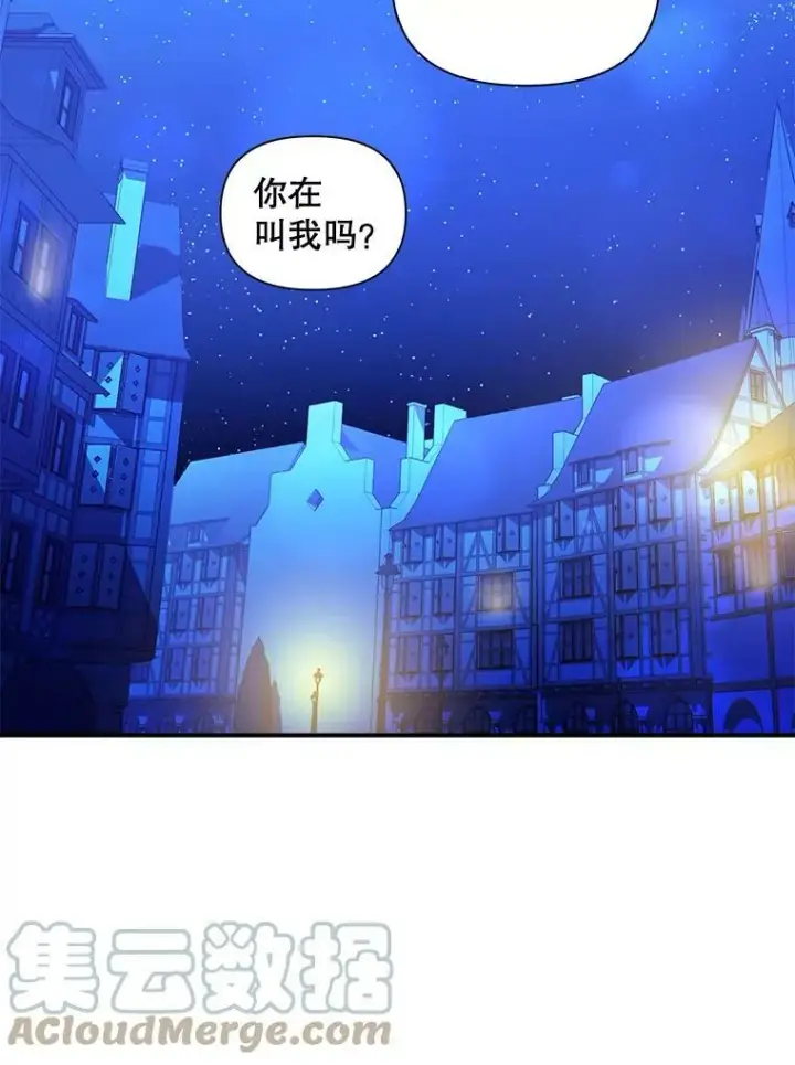 《伯爵孤女的重生》93.朋友图19