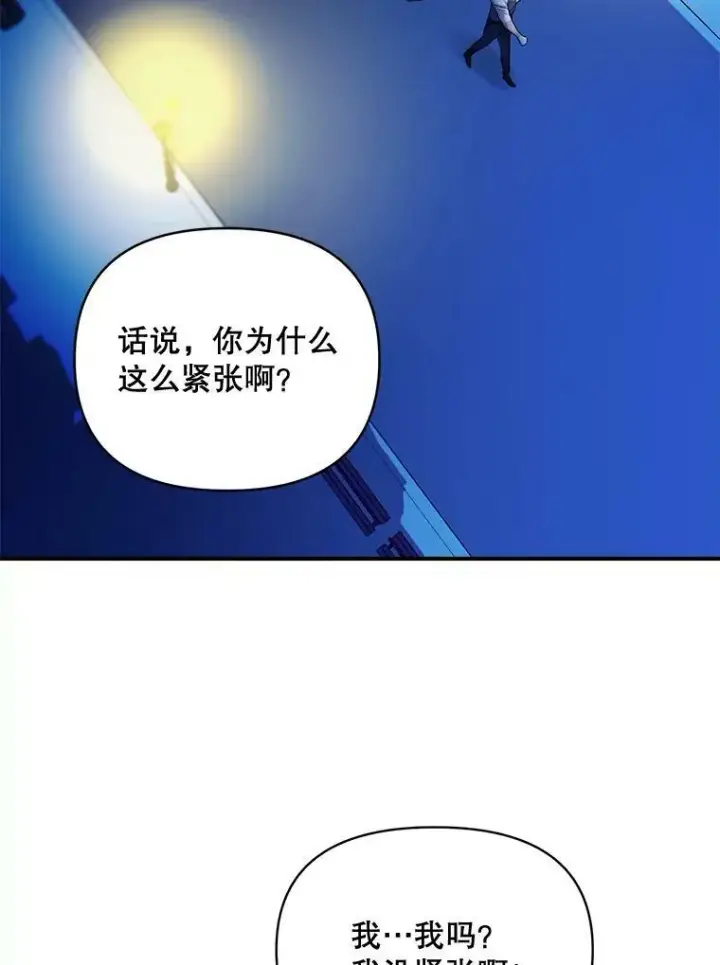 《伯爵孤女的重生》93.朋友图21