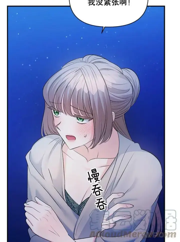 《伯爵孤女的重生》93.朋友图22