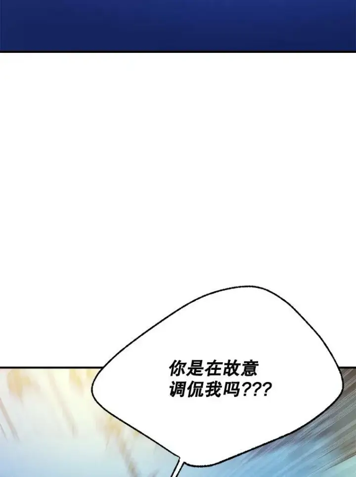 《伯爵孤女的重生》93.朋友图29