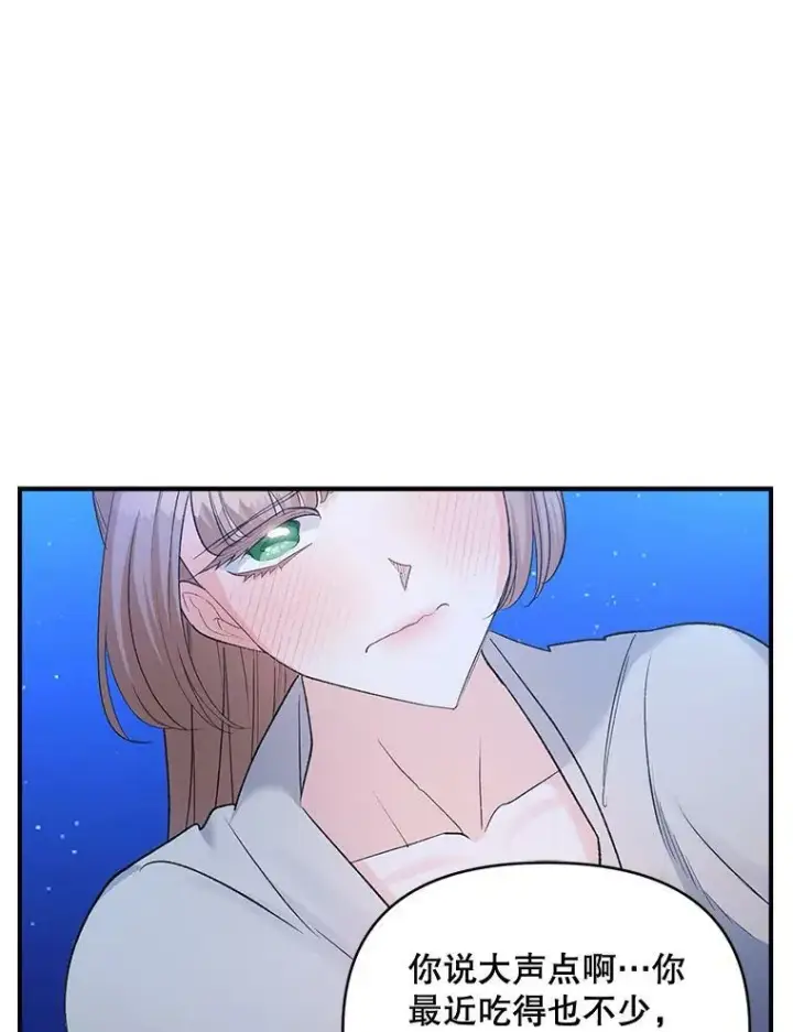 《伯爵孤女的重生》93.朋友图33