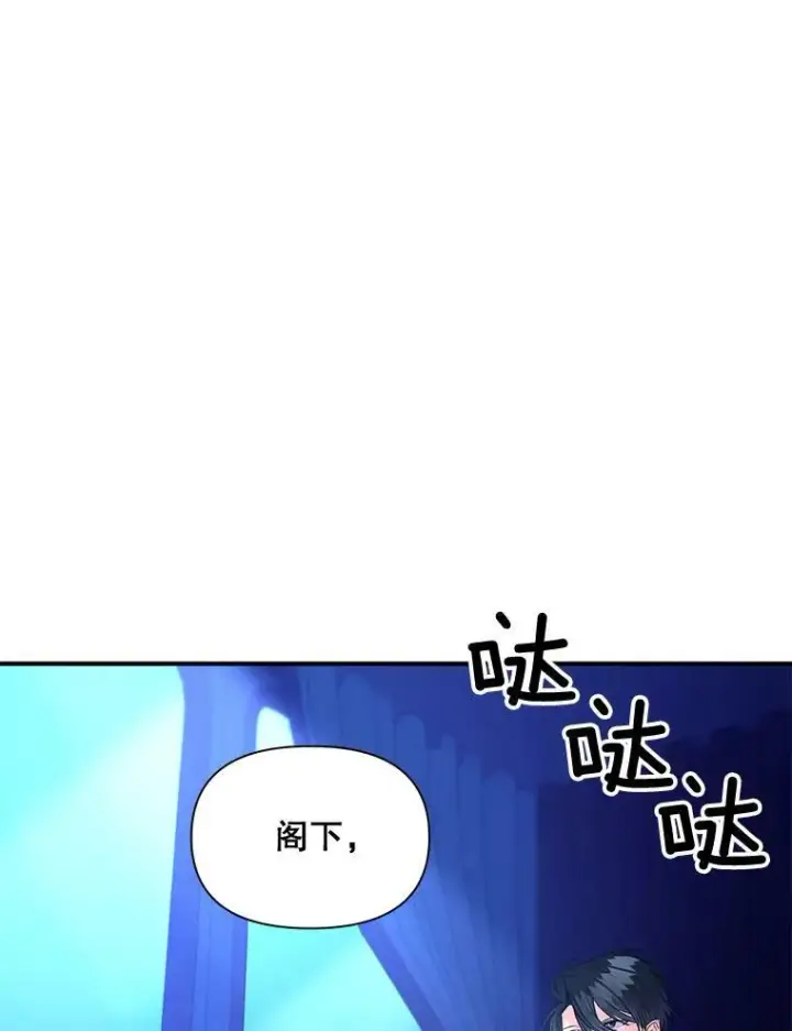 《伯爵孤女的重生》93.朋友图39