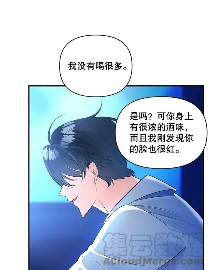 《伯爵孤女的重生》93.朋友图49