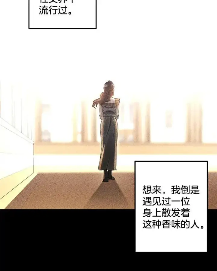 《伯爵孤女的重生》93.朋友图83