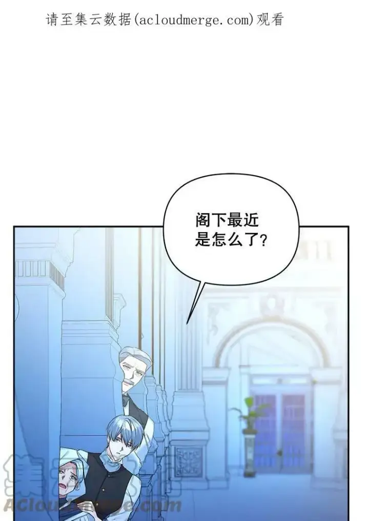 《伯爵孤女的重生》93.朋友图88