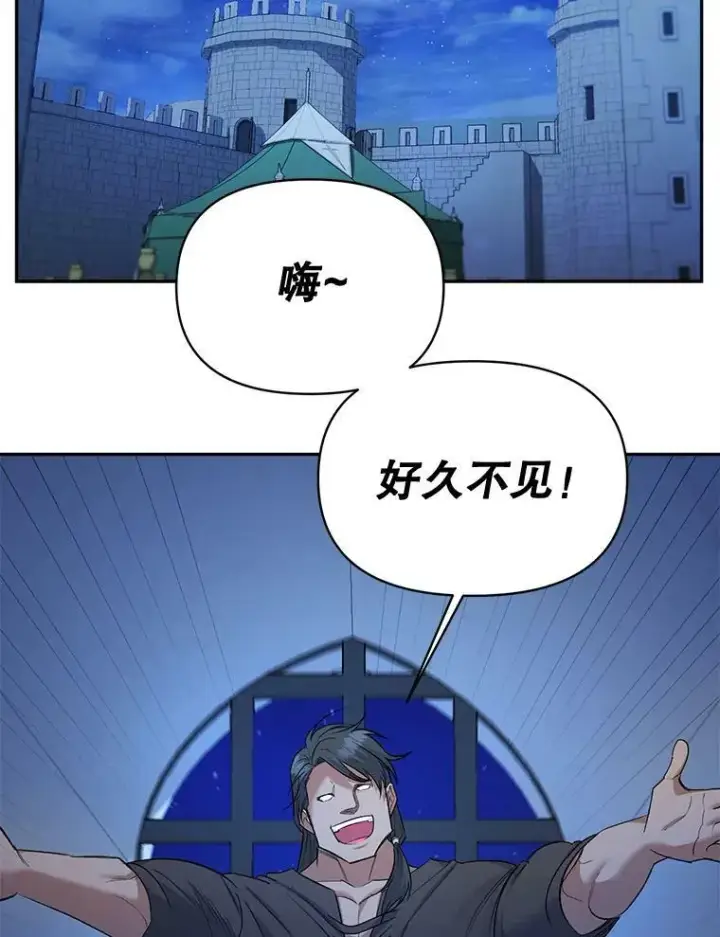 《伯爵孤女的重生》94.揭穿图11