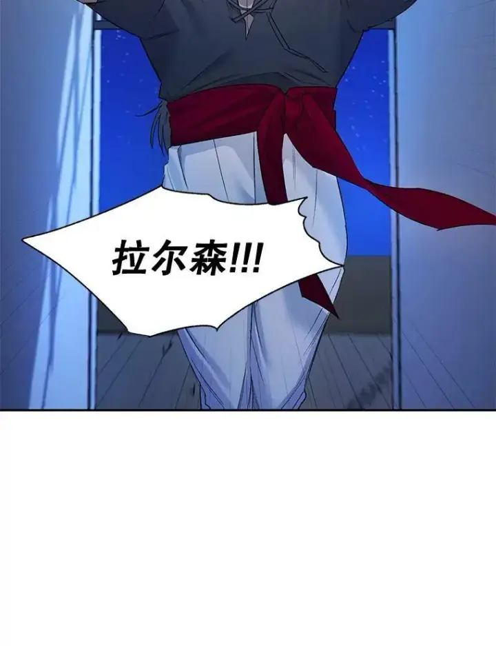 《伯爵孤女的重生》94.揭穿图12