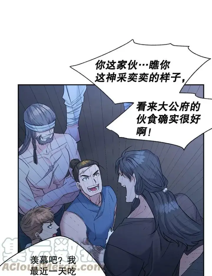 《伯爵孤女的重生》94.揭穿图13
