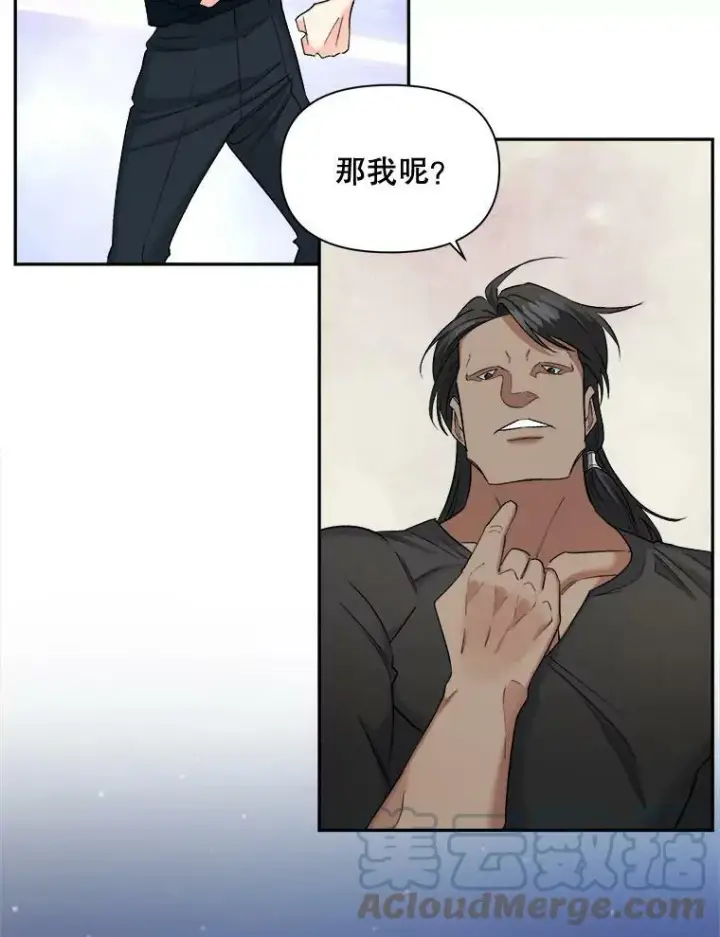 《伯爵孤女的重生》94.揭穿图19