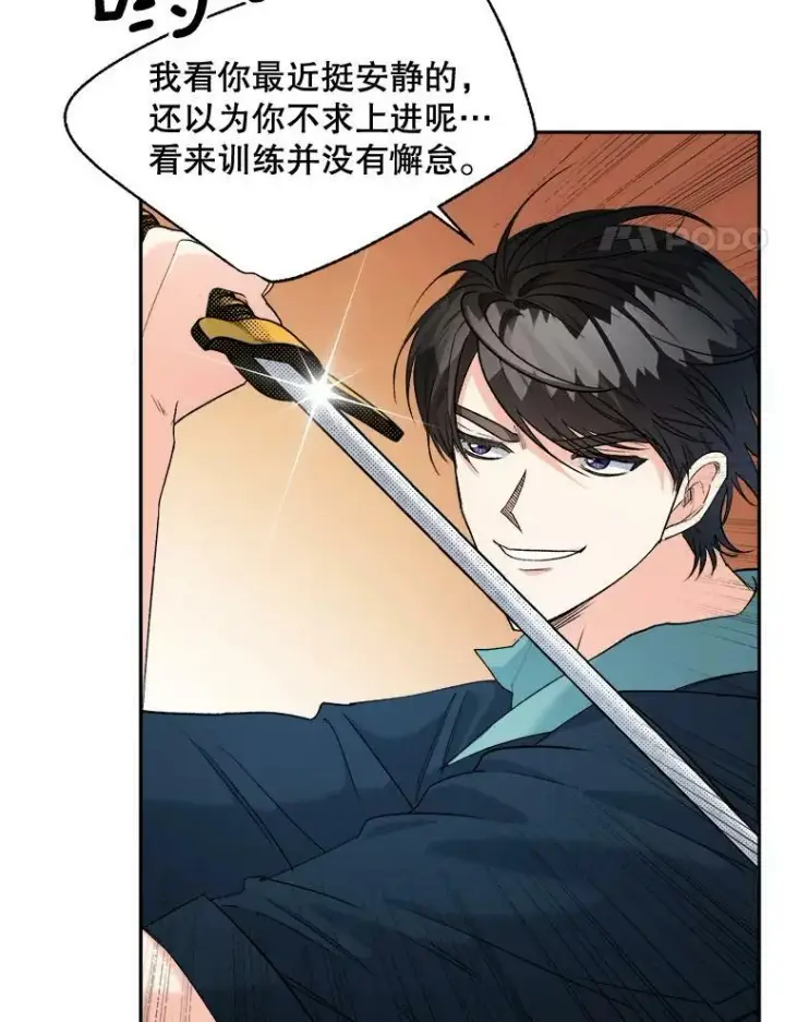 《伯爵孤女的重生》94.揭穿图27