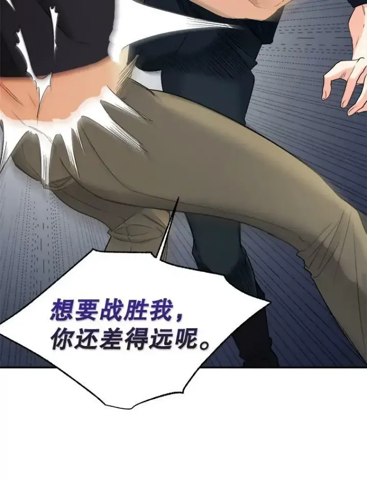 《伯爵孤女的重生》94.揭穿图32