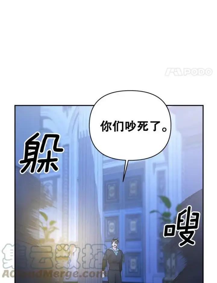 《伯爵孤女的重生》94.揭穿图4