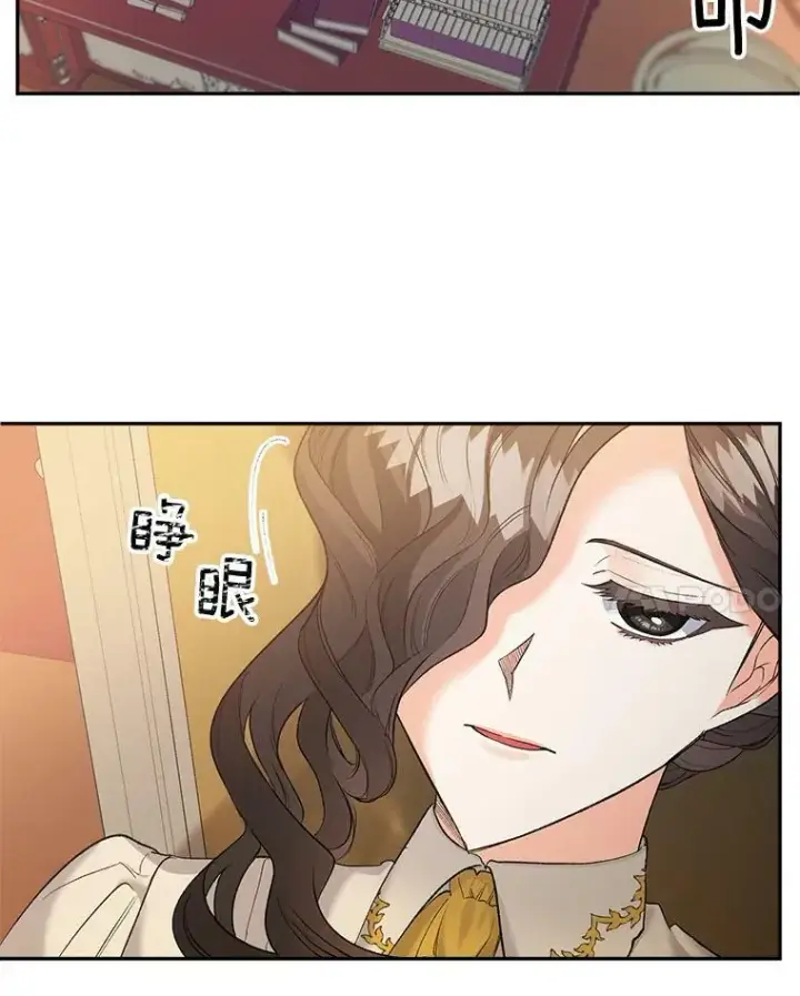 《伯爵孤女的重生》94.揭穿图53