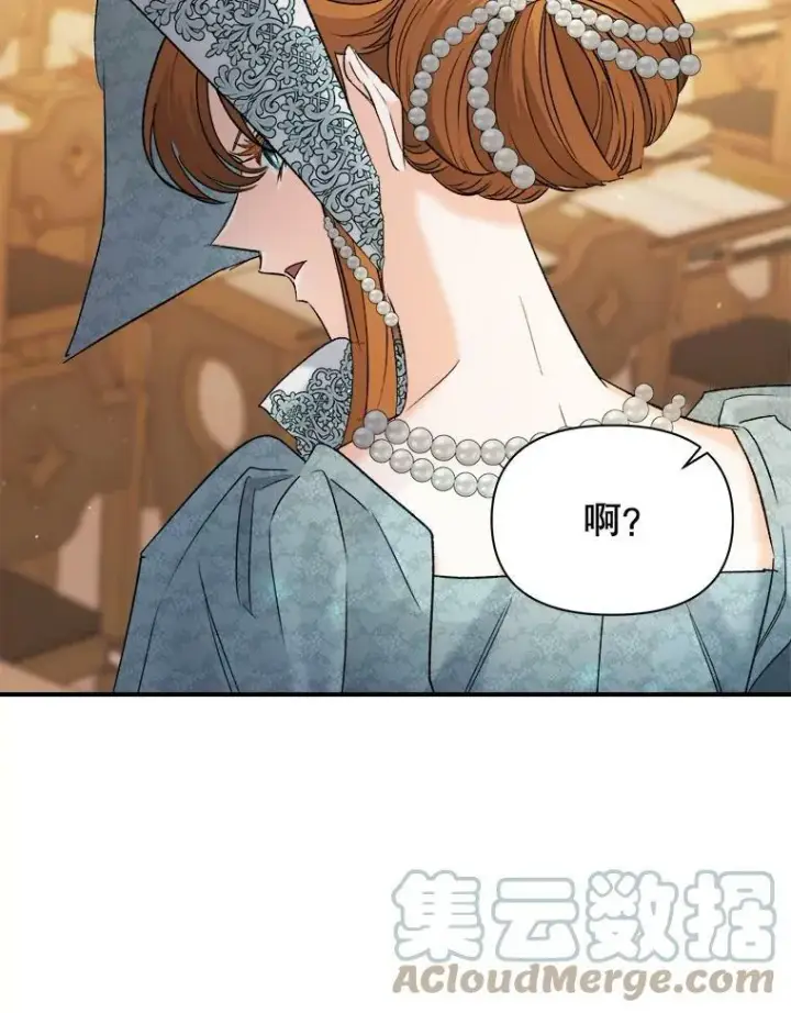 《伯爵孤女的重生》95.被囚禁图13