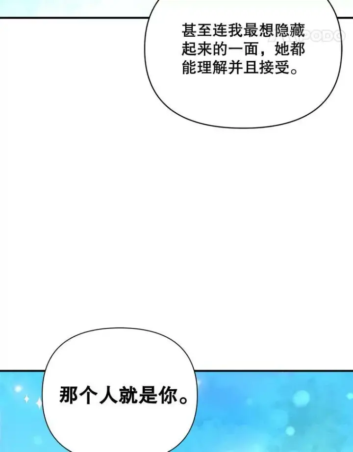 《伯爵孤女的重生》95.被囚禁图15