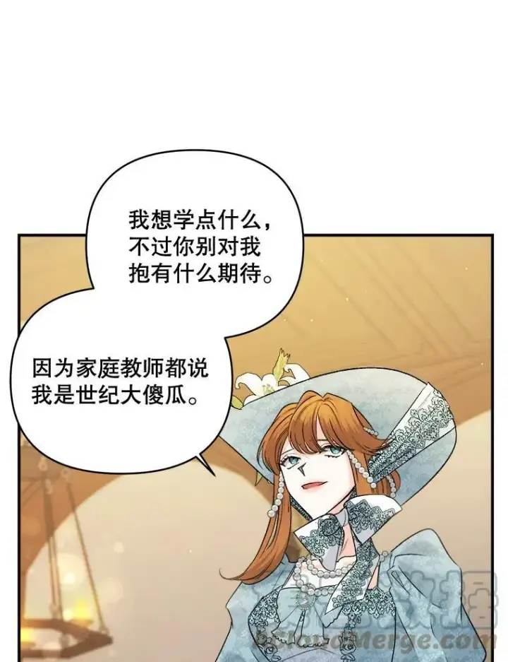 《伯爵孤女的重生》95.被囚禁图19