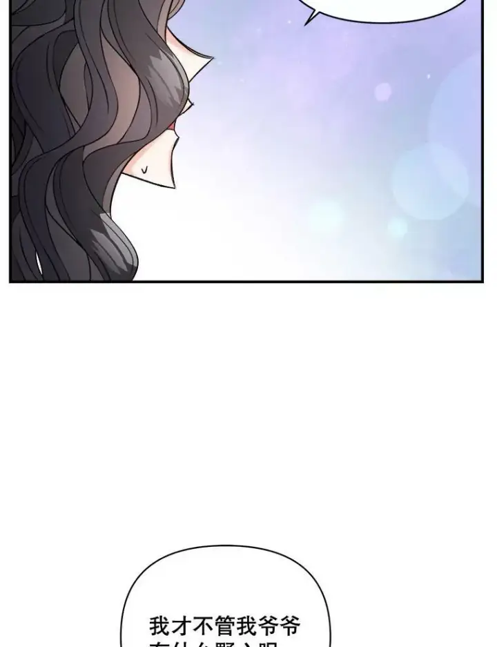 《伯爵孤女的重生》95.被囚禁图24