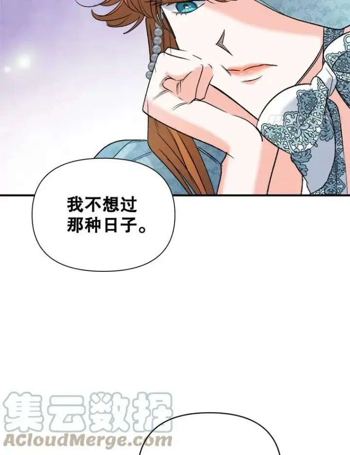 《伯爵孤女的重生》95.被囚禁图28