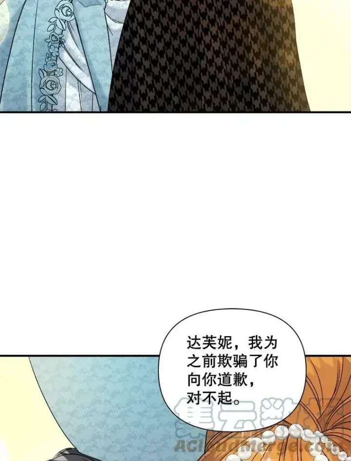 《伯爵孤女的重生》95.被囚禁图37