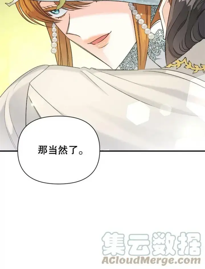 《伯爵孤女的重生》95.被囚禁图40