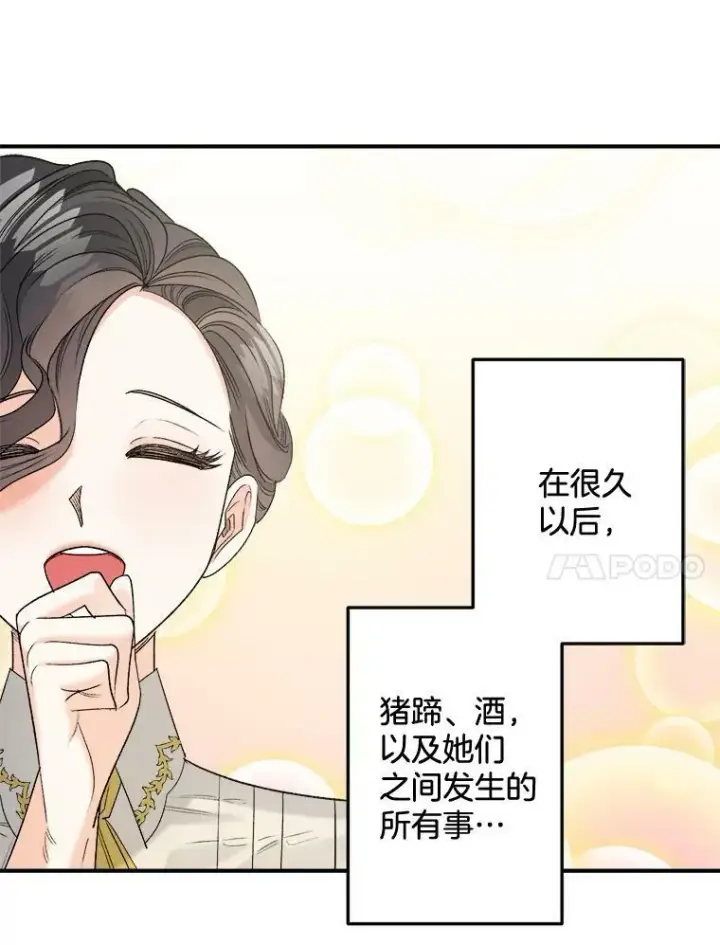 《伯爵孤女的重生》95.被囚禁图44