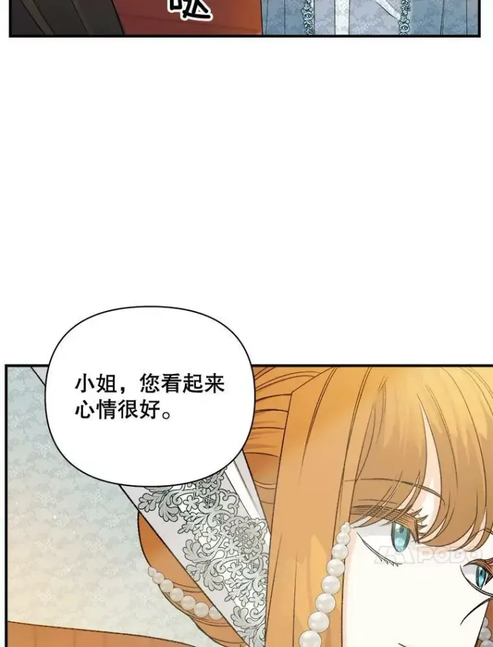 《伯爵孤女的重生》95.被囚禁图47